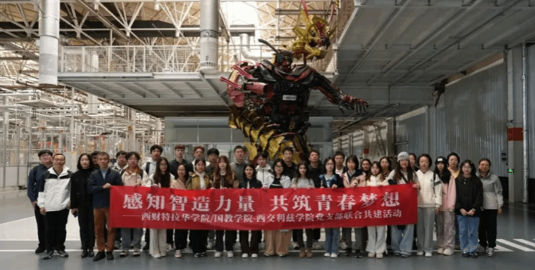 中外學(xué)子共探“中國(guó)智造” 校企聯(lián)建點(diǎn)亮青春夢(mèng)