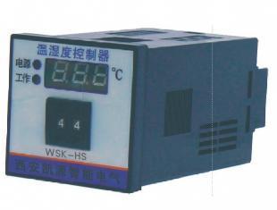 WSK-HS/JS數顯溫濕度控制器 精準調控環境的理想儀表