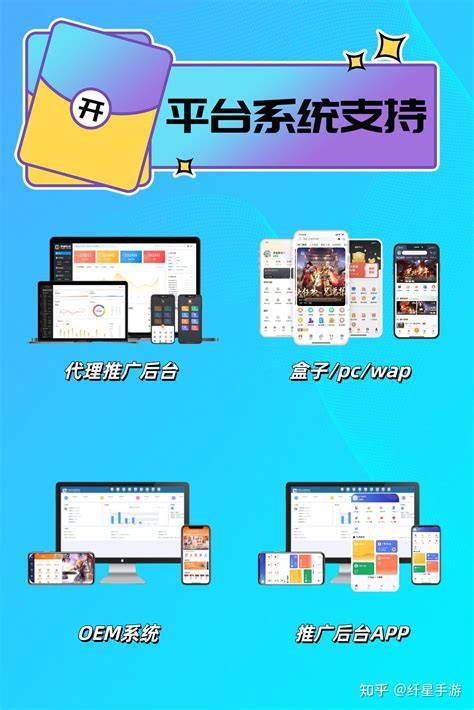 游戲代理成功之道 條件、服務理念與業務拓展的全面指南