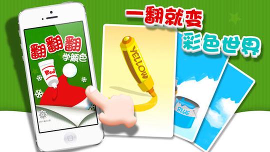 主營(yíng)業(yè)務(wù)有互聯(lián)網(wǎng)技術(shù)開發(fā),技術(shù)服務(wù),電子產(chǎn)品的研發(fā),銷售